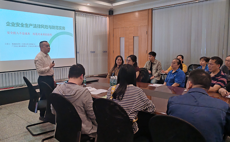 安全培訓(xùn)1 安全培訓(xùn)1